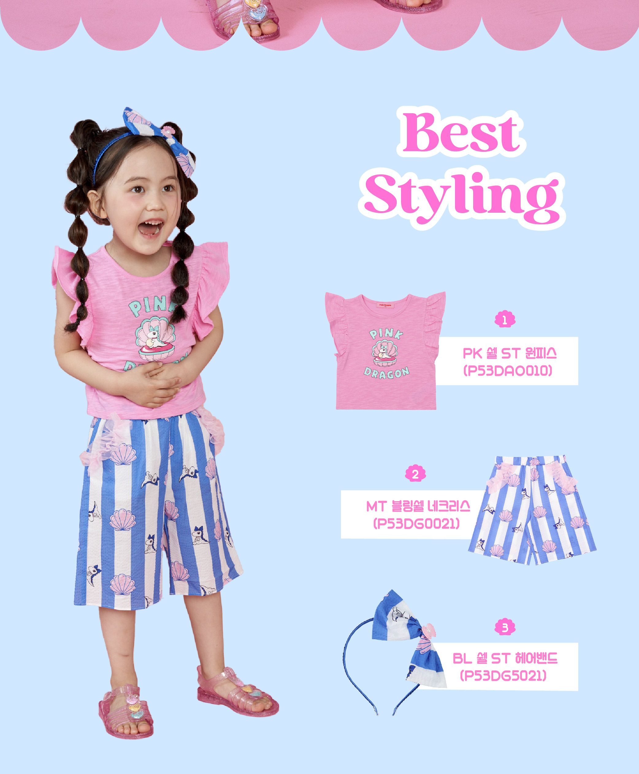 P53DAP030 BL 쉘 ST 6부 팬츠-05.jpg